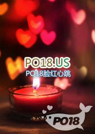 快穿插足者全本TXT