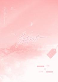 夜有所思最经典十句话