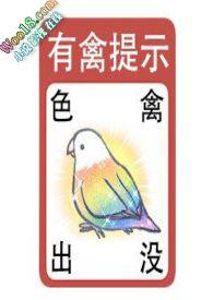 各种女孩子贴贴(abo+futa注意)_