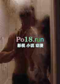 狗男人全文免费阅读