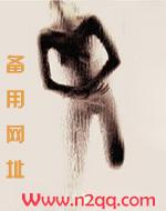快穿之睡了反派以后笔趣阁