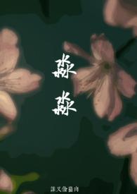 淼淼(父女)爱吃鱼的猫百度
