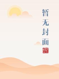 深不可测是褒义词还是贬义词