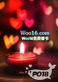 强取豪夺无三观