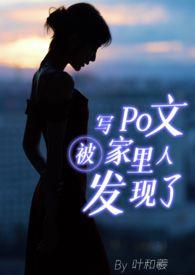 父女骨科文现代