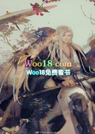 烟火城(骨科)全文免费