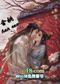 含桃无弹窗免费阅读