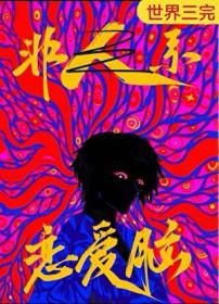 得治! 首