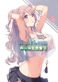 快穿节操何在389