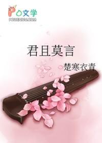 两条时间线的男朋友打起来了全本免费阅读_