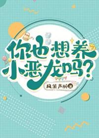 小恶龙头像