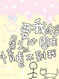 烦恼就追不上我