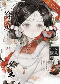 你们全家都是疯子