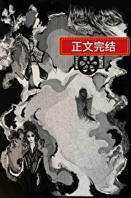 我的妖怪先生