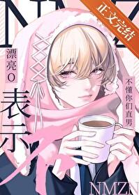 @wcyxcl被直nan室友宠坏了