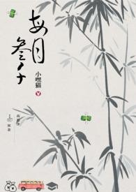 每个月消费3000块钱多吗