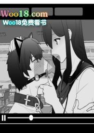 校草公狗养成日记by小原