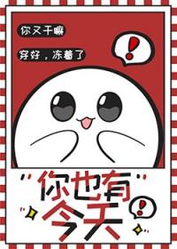 住进死对头家后漫画