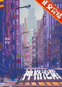 神格的作用