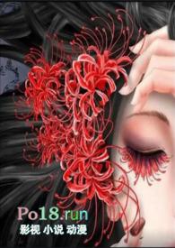 彼岸花开下一句是什么