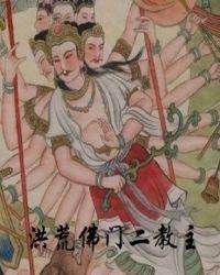 佛教教主到底是谁
