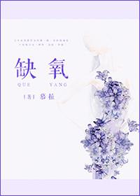 缺氧为什么会引起神经细胞兴奋性降低