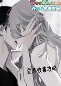 爱意收集系统的所有车