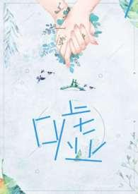 嘘1v1h百度资源(魏承泽)_嘘