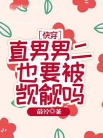 直男男神