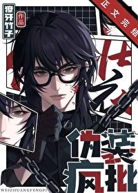 我被疯狂脑补txt