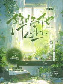 降临他心上电视剧