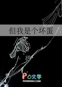 名侦探柯南我果然是个坏孩子