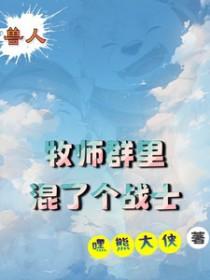 魔兽牧师有群攻技能吗