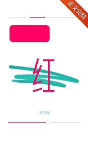 涨红点是怎么回事