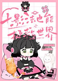 十种影法术对应十种神宝