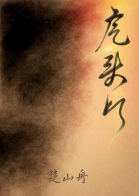 森林虎头灯怎么样