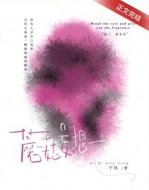 妄想山海蘑菇在哪里弄