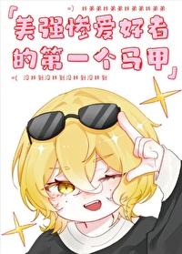 我的弟弟为什么这么烦