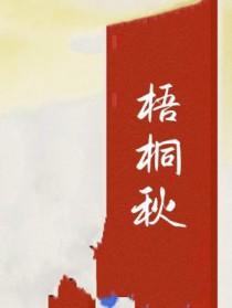 珠帘不卷夜来霜