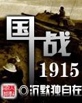 国战左慈