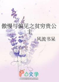 恋爱脑他重生了免费阅读