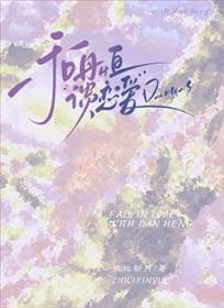 崩铁是谈恋爱游戏吗