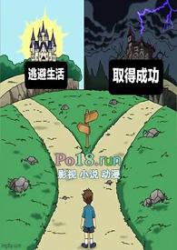共同富裕谁提出的