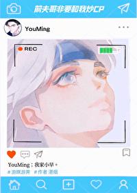 前夫哥非要和我炒cp免费阅读