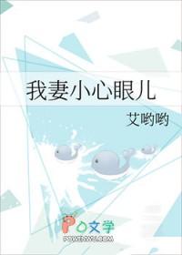我的小心眼