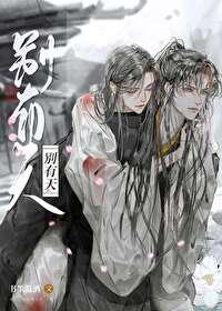 别有天地非人间代表什么数字