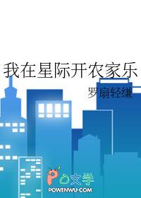 我在星际开猫咖全文免费阅读