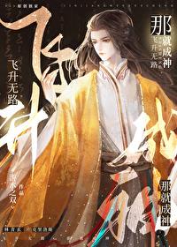 两个龙傲天的修罗场(穿书)宝书网