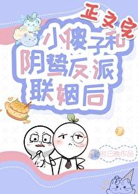 小傻子又