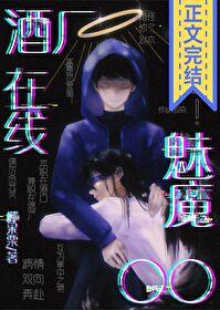 原神最强水史莱姆是白毛团宠格格党